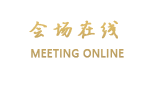 广州凯利登大酒店